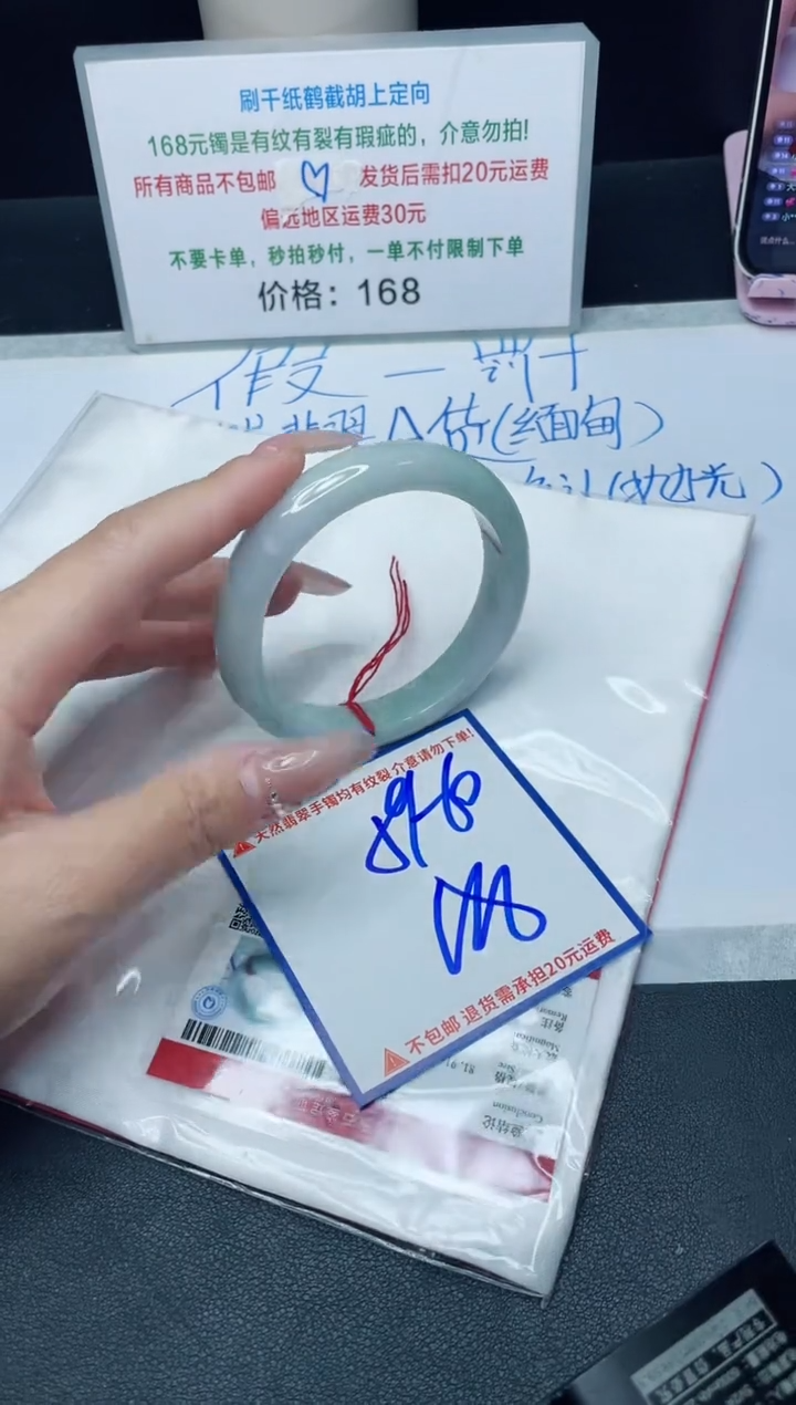 【闪购商品】定制翡翠未镶嵌我