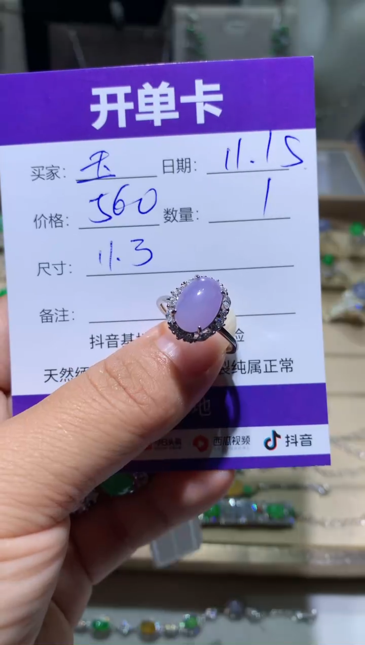 未镶嵌翡翠耳饰玉* 玉痴