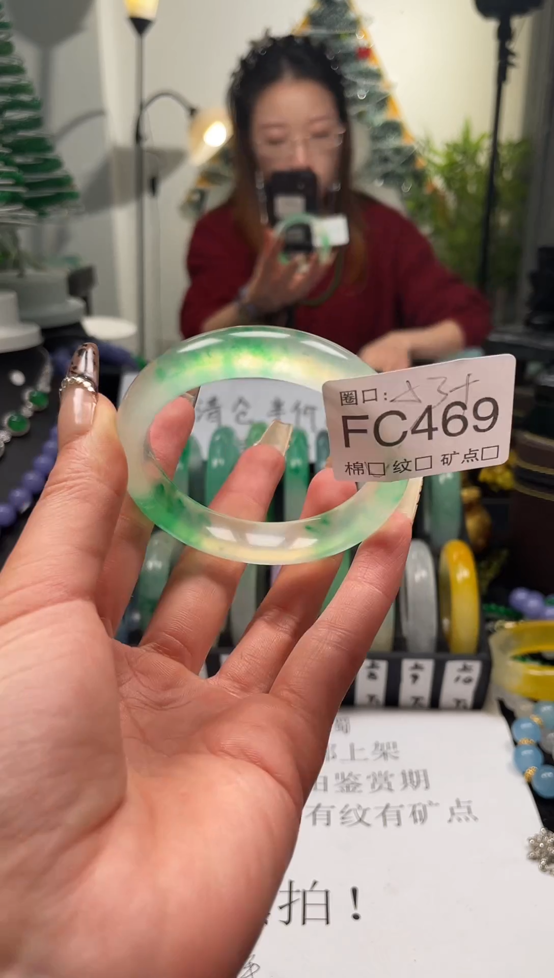 静宝石英岩手镯FC469