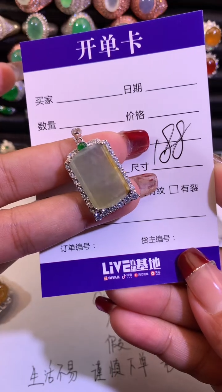 【闪购商品】翡翠颈饰银S925镶嵌缅甸天然A货翡翠
