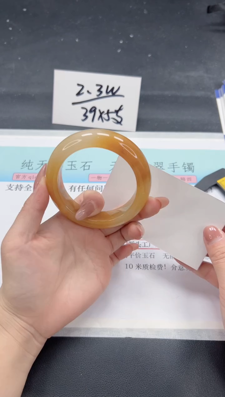 【闪购商品】石英质玉手镯未镶嵌A347-55