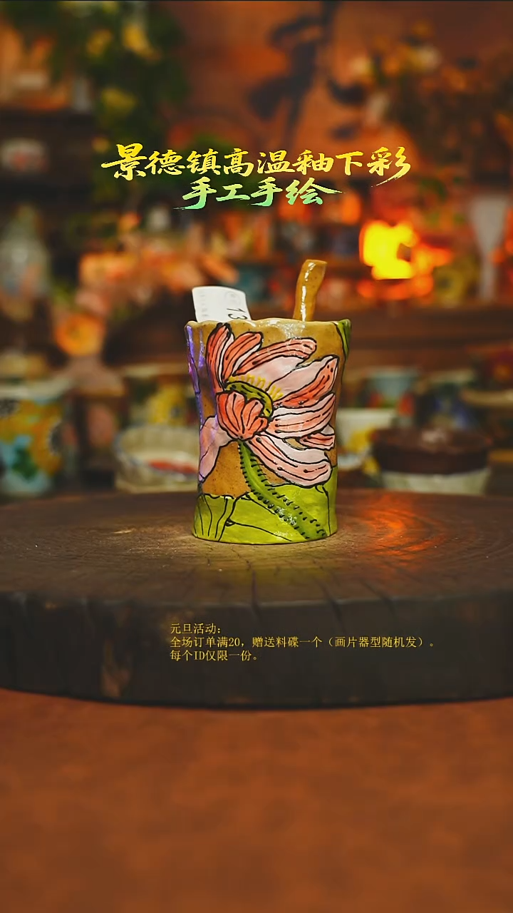 素简暖陶集手作134