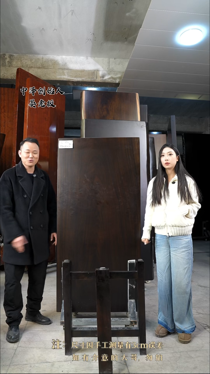 【闪购商品】木G-582黑金木159.5*76*7.8