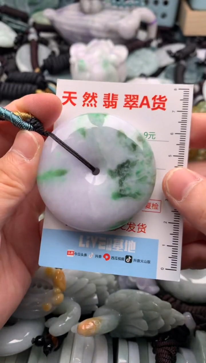 翡翠未镶嵌吊坠(不含链)1