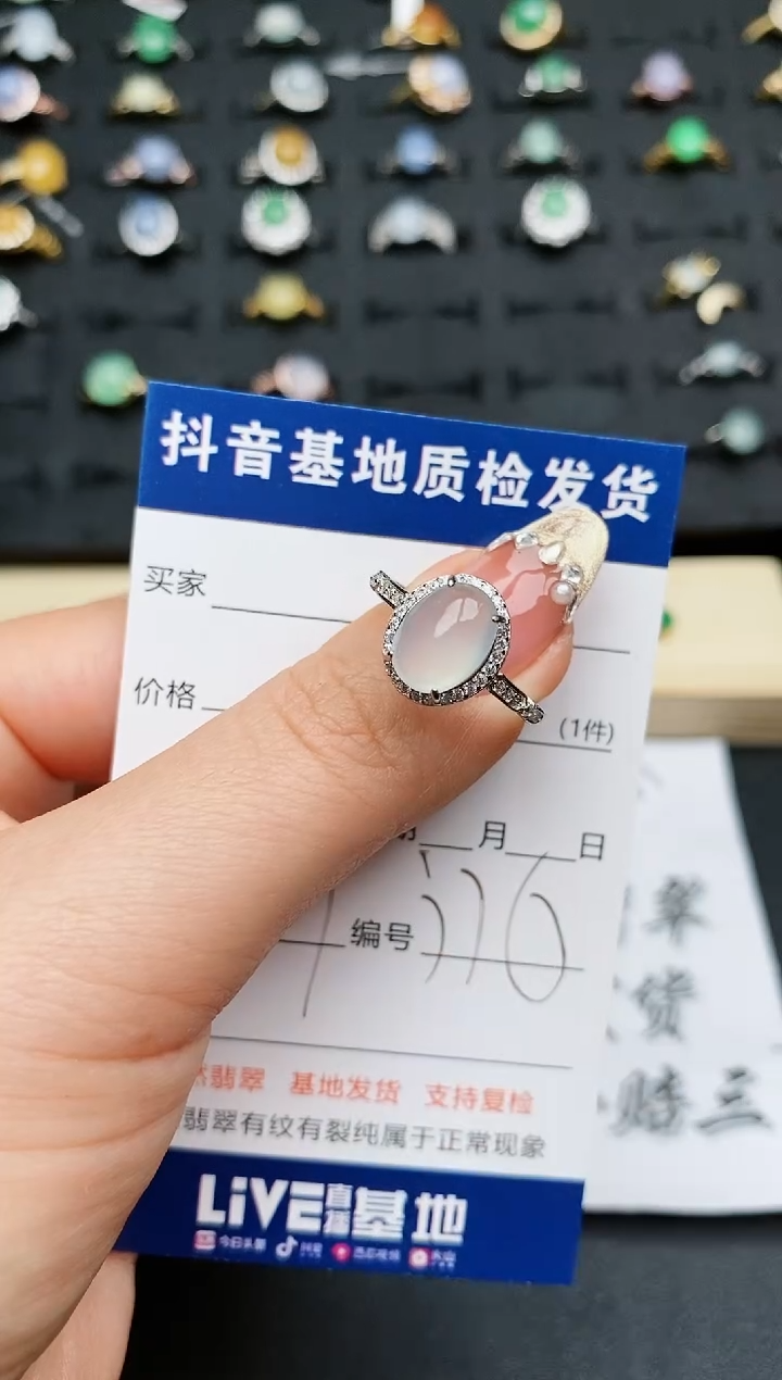 【闪购商品】翡翠戒指银S925镶嵌............