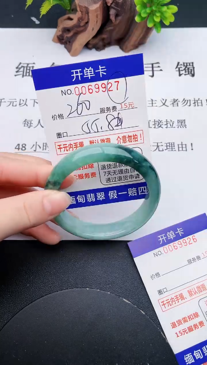 【闪购商品】27丽致优雅手镯时尚百搭