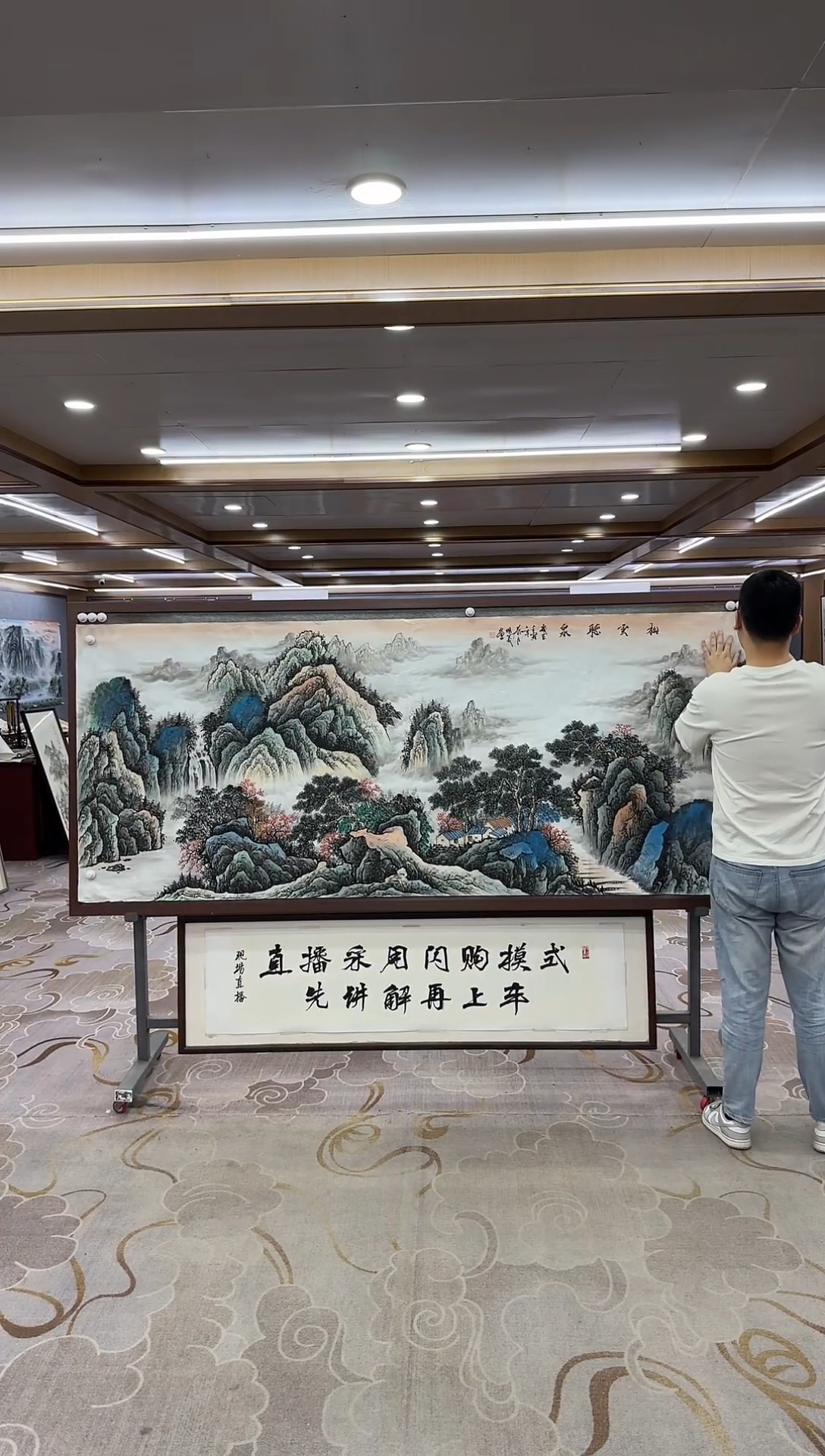 绘画DC-邵明义-八尺- 山水国画