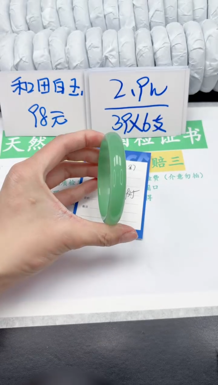 【闪购商品】石英质玉手镯未镶嵌87-59