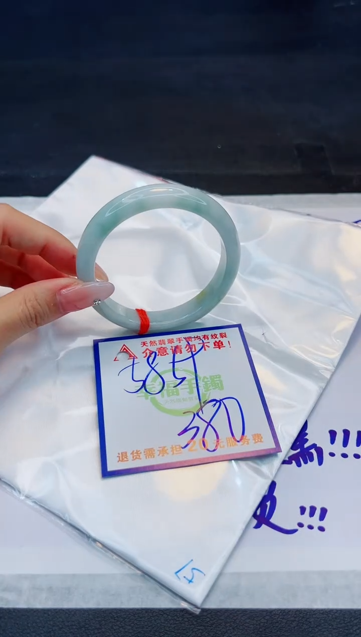 【闪购商品】翡翠手镯未镶嵌，质检证书图片色彩偏浅