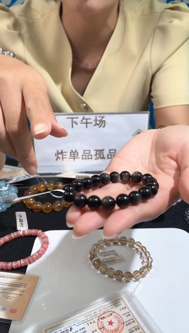 未镶嵌手链水晶38号银曜石单圈10+mm