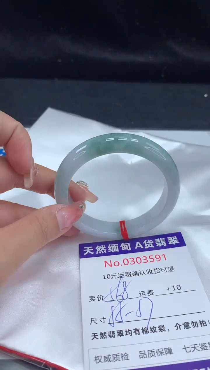 【闪购商品】翡翠手镯未镶嵌有纹，完美者勿拍