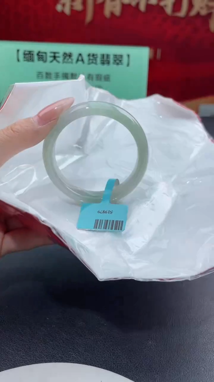 【闪购商品】翡翠手镯未镶嵌翡翠手镯10