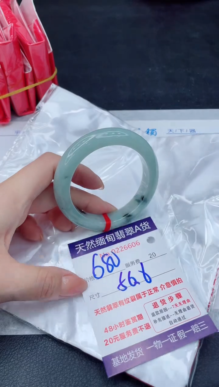 翡翠手镯未镶嵌6666666666