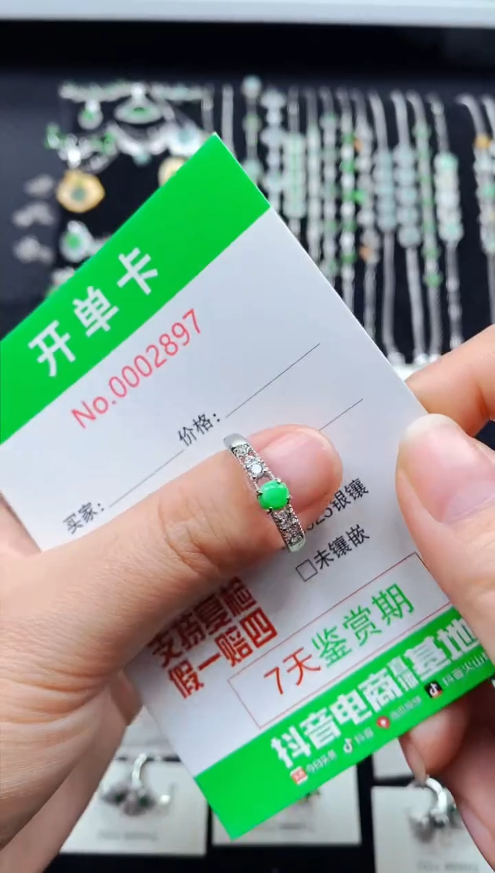 【闪购商品】翡翠戒指银S925镶嵌2897