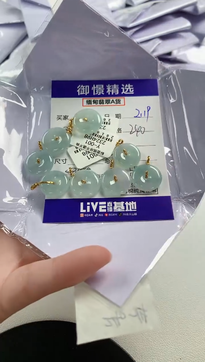 【闪购商品】翡翠颈饰18K金镶嵌36多样性发货其一