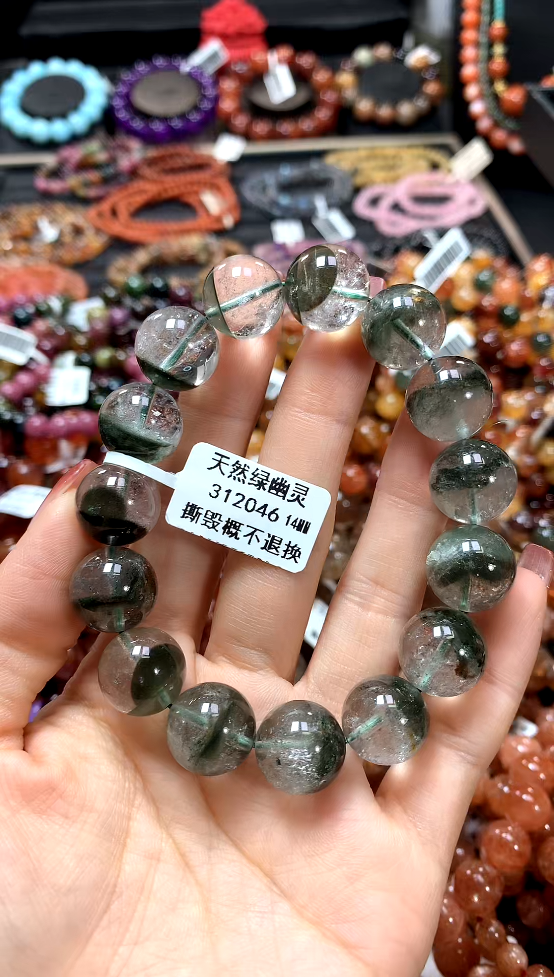 【闪购商品】水晶手串未镶嵌14******