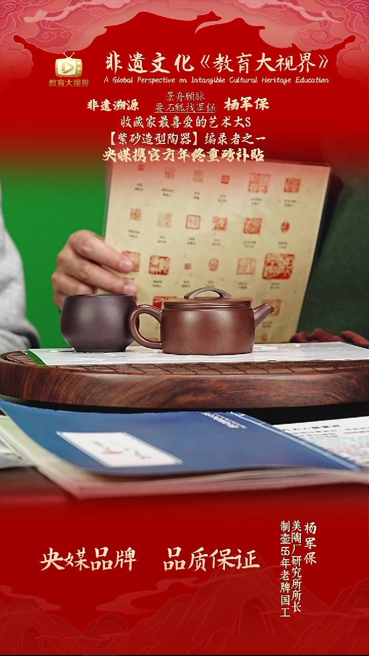 宜兴原矿高端紫砂 极紫泥 150CC