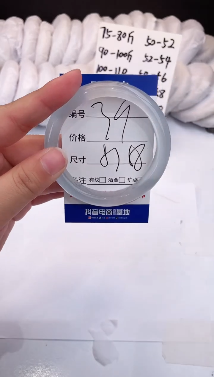 【闪购商品】石英质玉手镯未镶嵌冰蓝-57