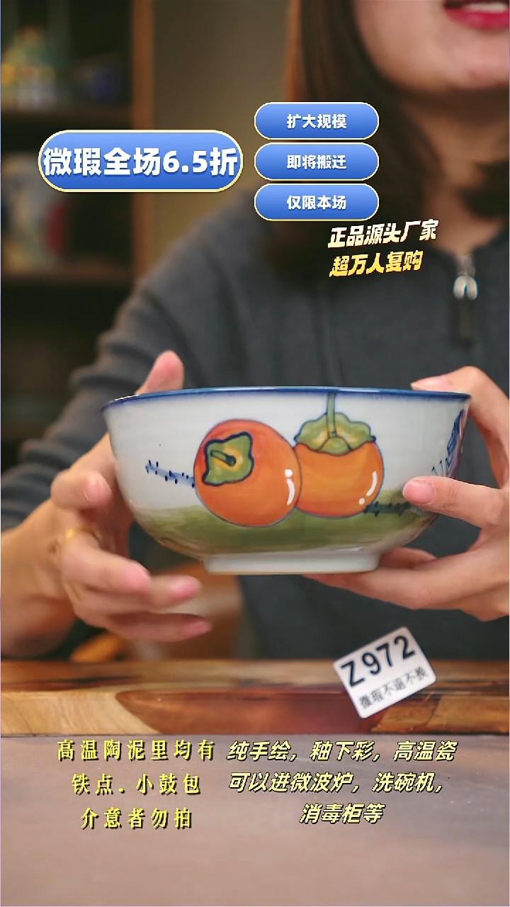 其他WZ972陶然集器瓷器