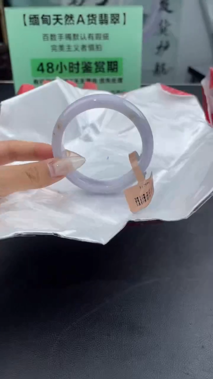 【闪购商品】翡翠手镯未镶嵌5翡翠手镯