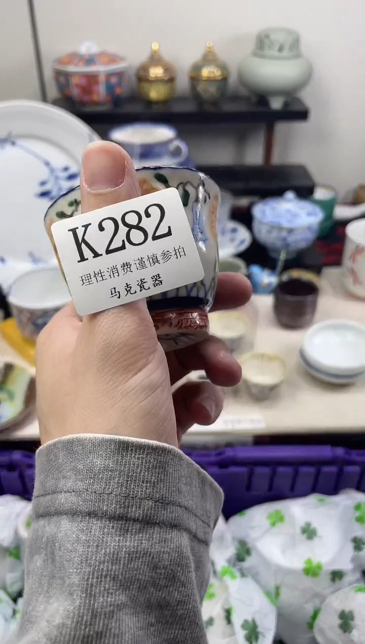 瓷片Y***y                K282