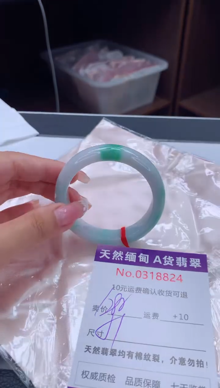 翡翠手镯未镶嵌天然缅甸A货翡翠