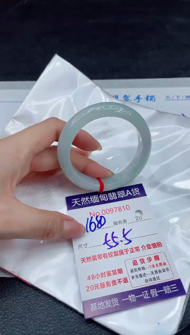 【闪购商品】翡翠手镯未镶嵌111111111