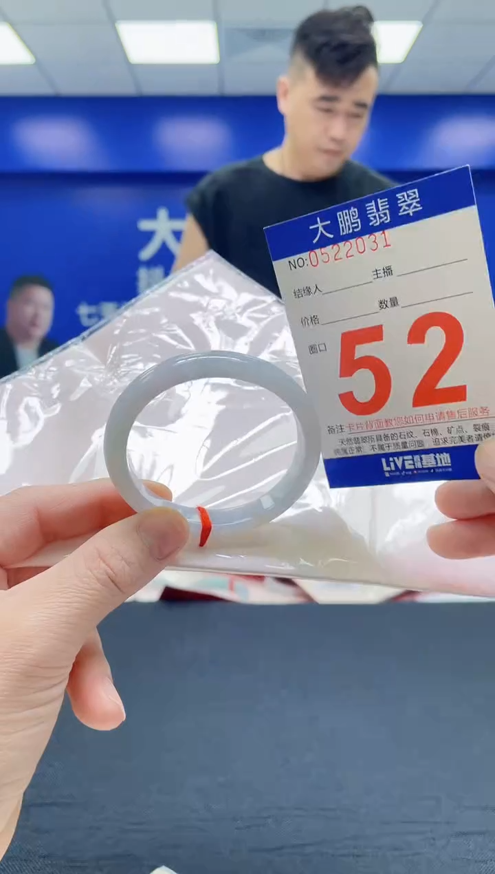 翡翠手镯未镶嵌AAAAAAAAA