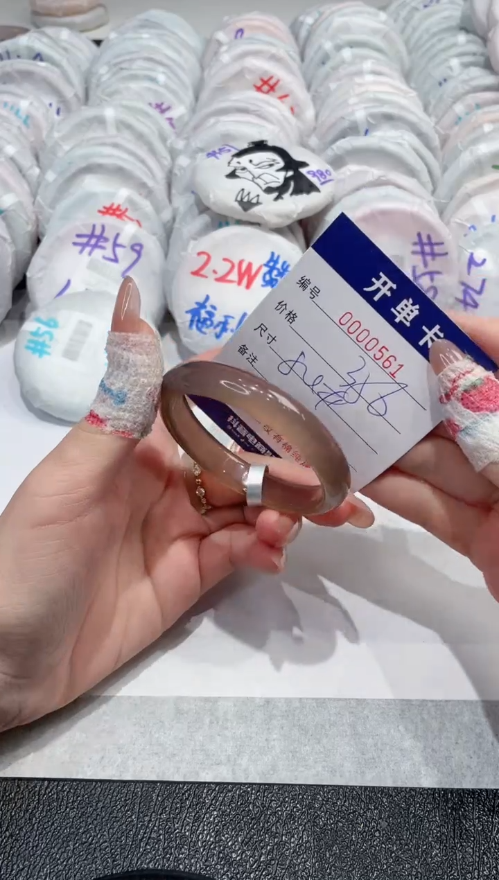 【闪购商品】玛瑙/玉髓手镯未镶嵌-561