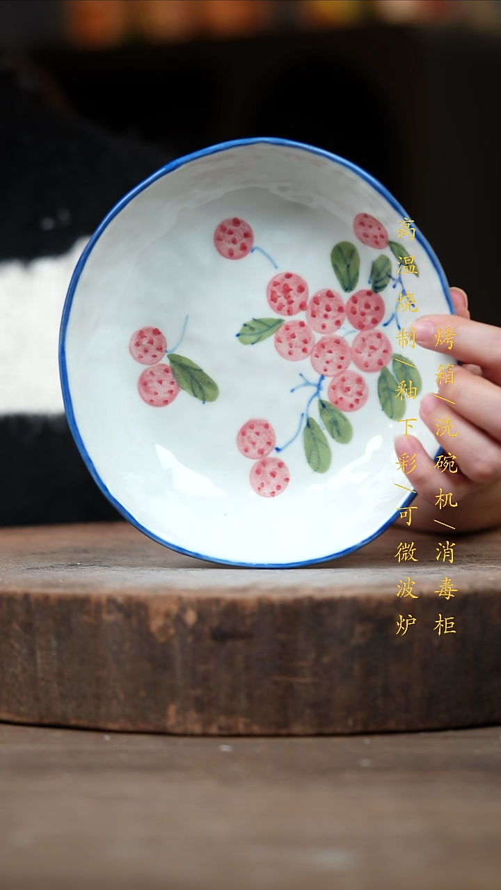 瓷片景德镇高温釉下彩（食品级）