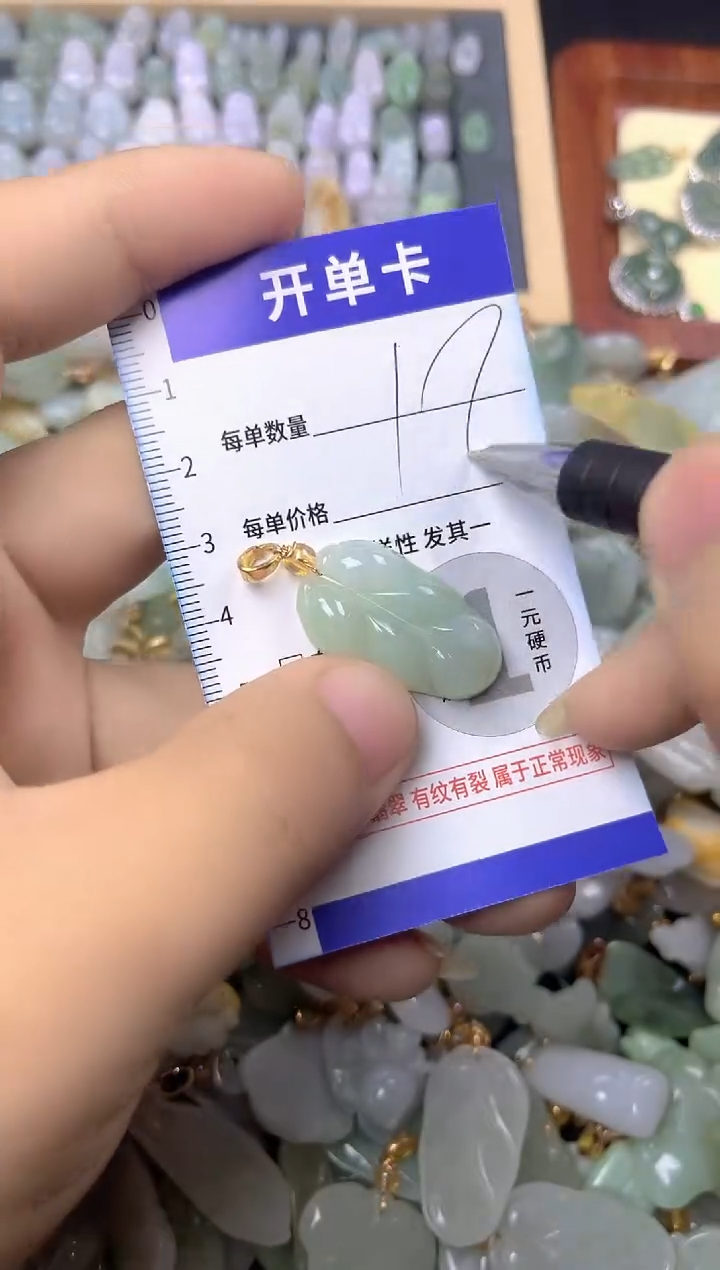 颈饰未镶嵌翡翠天然缅甸A货翡翠