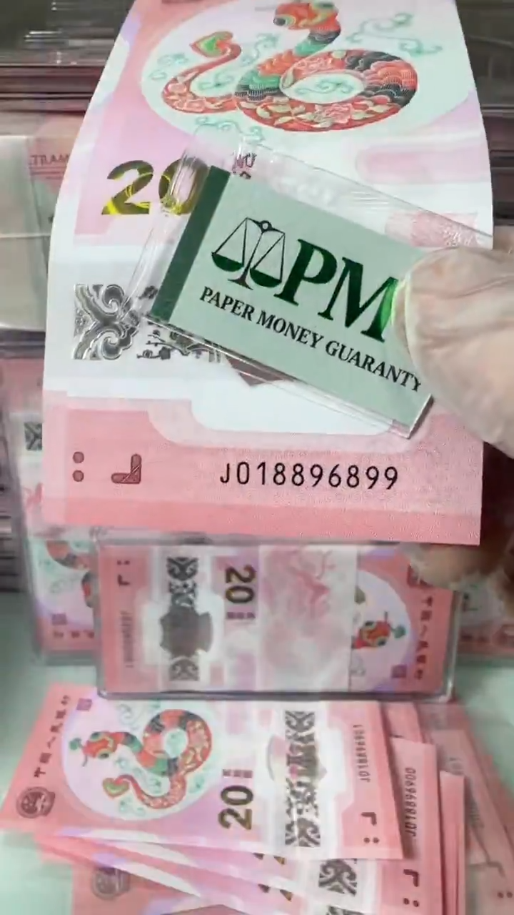 【闪购商品】塑料18896899-包PMG67分！