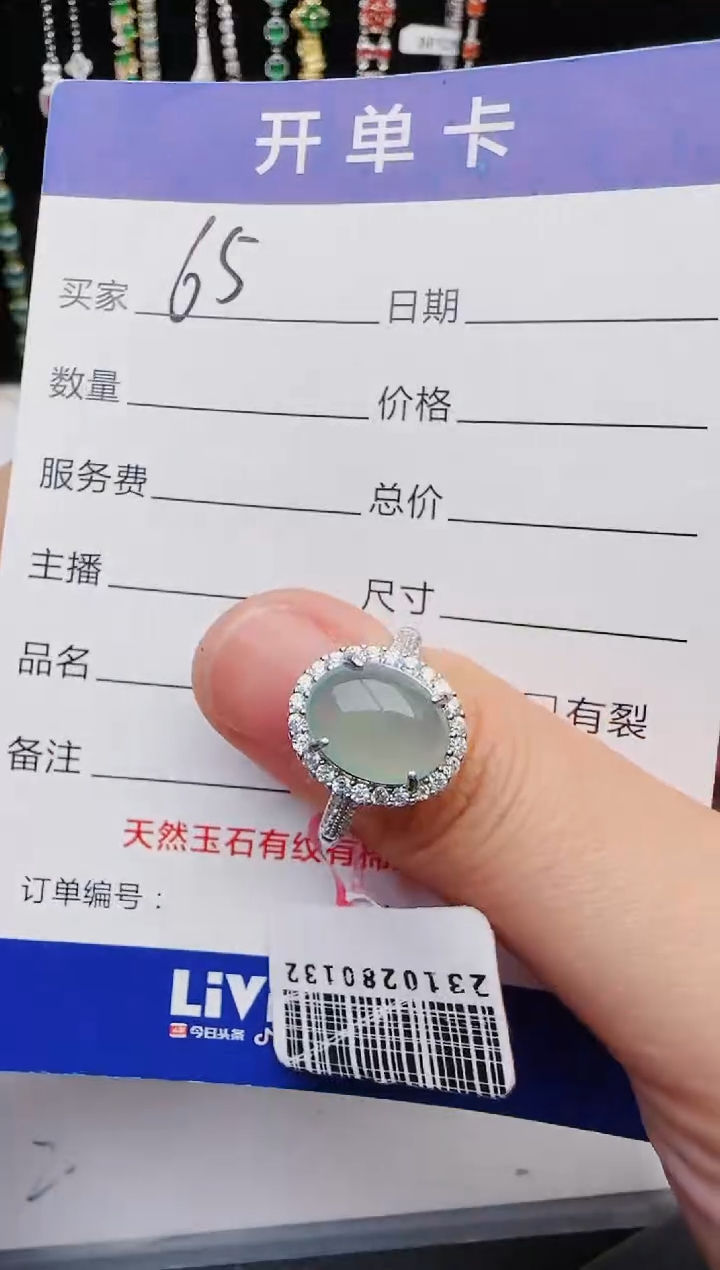 【闪购商品】翡翠戒指银S925镶嵌2222