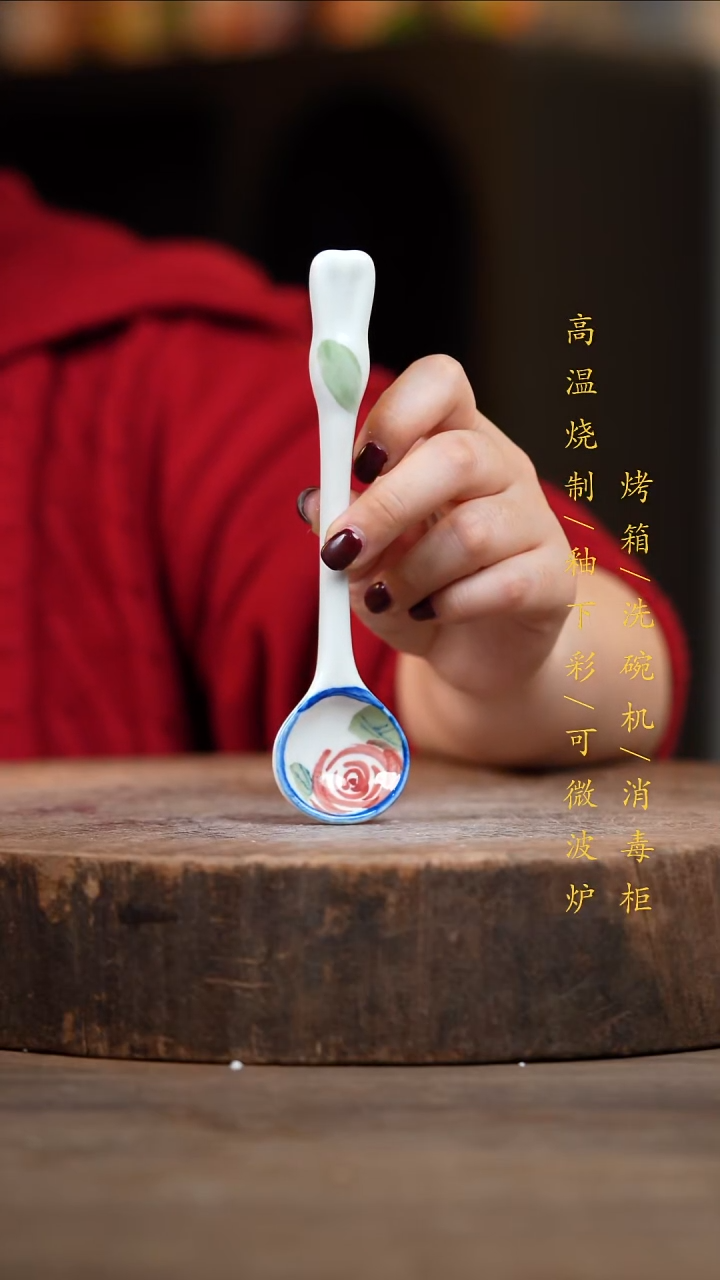 瓷片景德镇高温釉下彩（食品级）