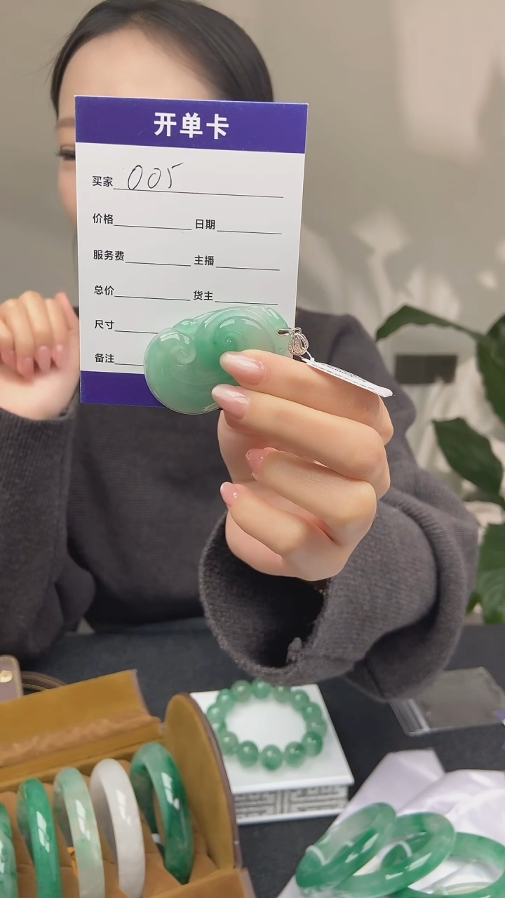 【闪购商品】石英质玉吊坠(不含链)合金非洲翠挂件006