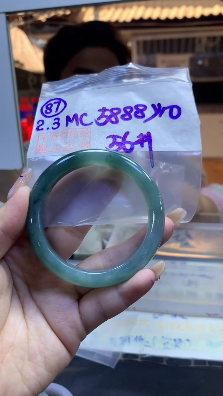 【闪购商品】定制翡翠未镶嵌87手镯56+5888元+拍一发一