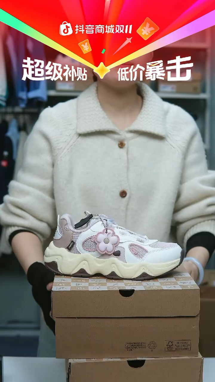 EVA闪购安踏儿童断码孤品：35