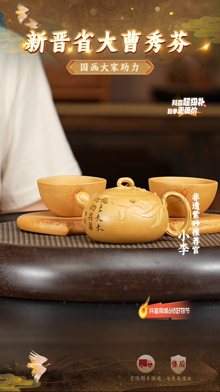 茶壶紫砂23 宜兴紫砂茶壶