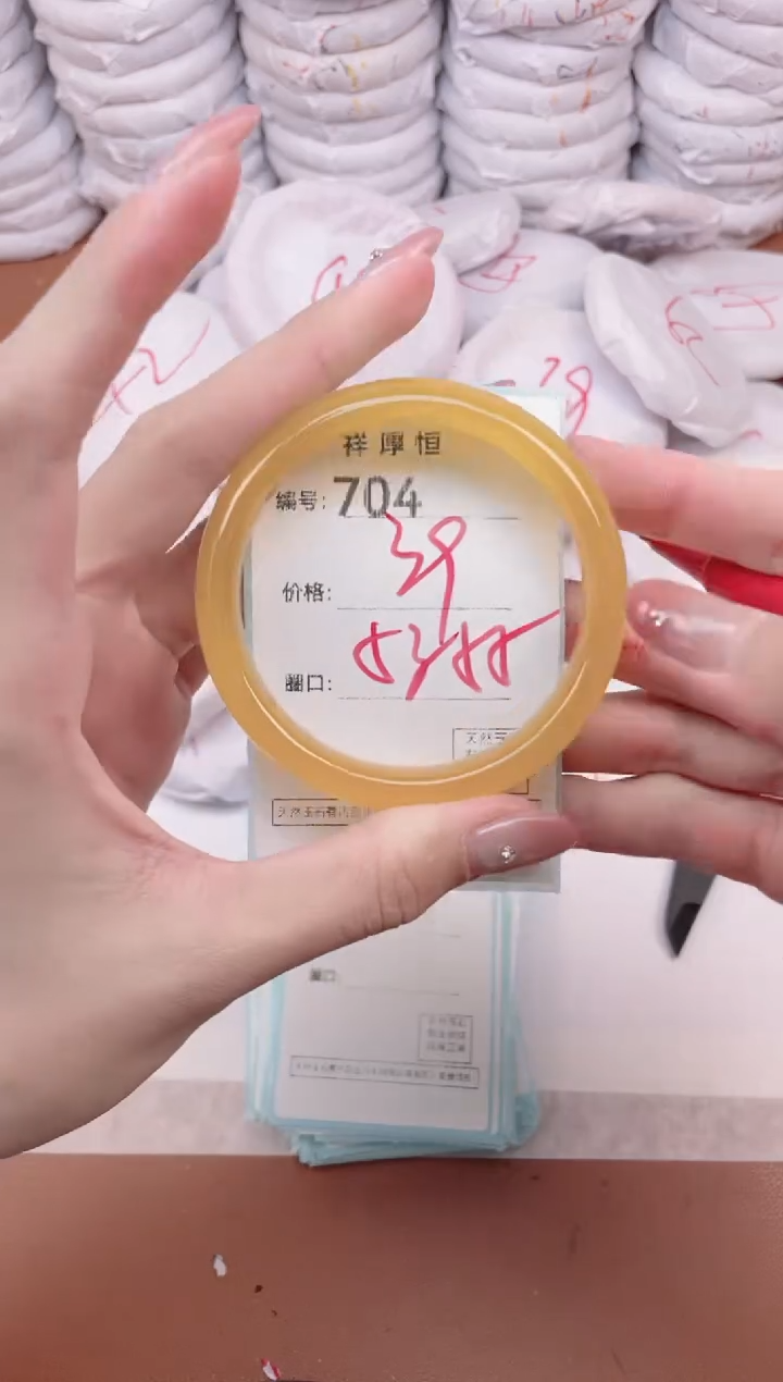 【闪购商品】玛瑙/玉髓手镯未镶嵌704