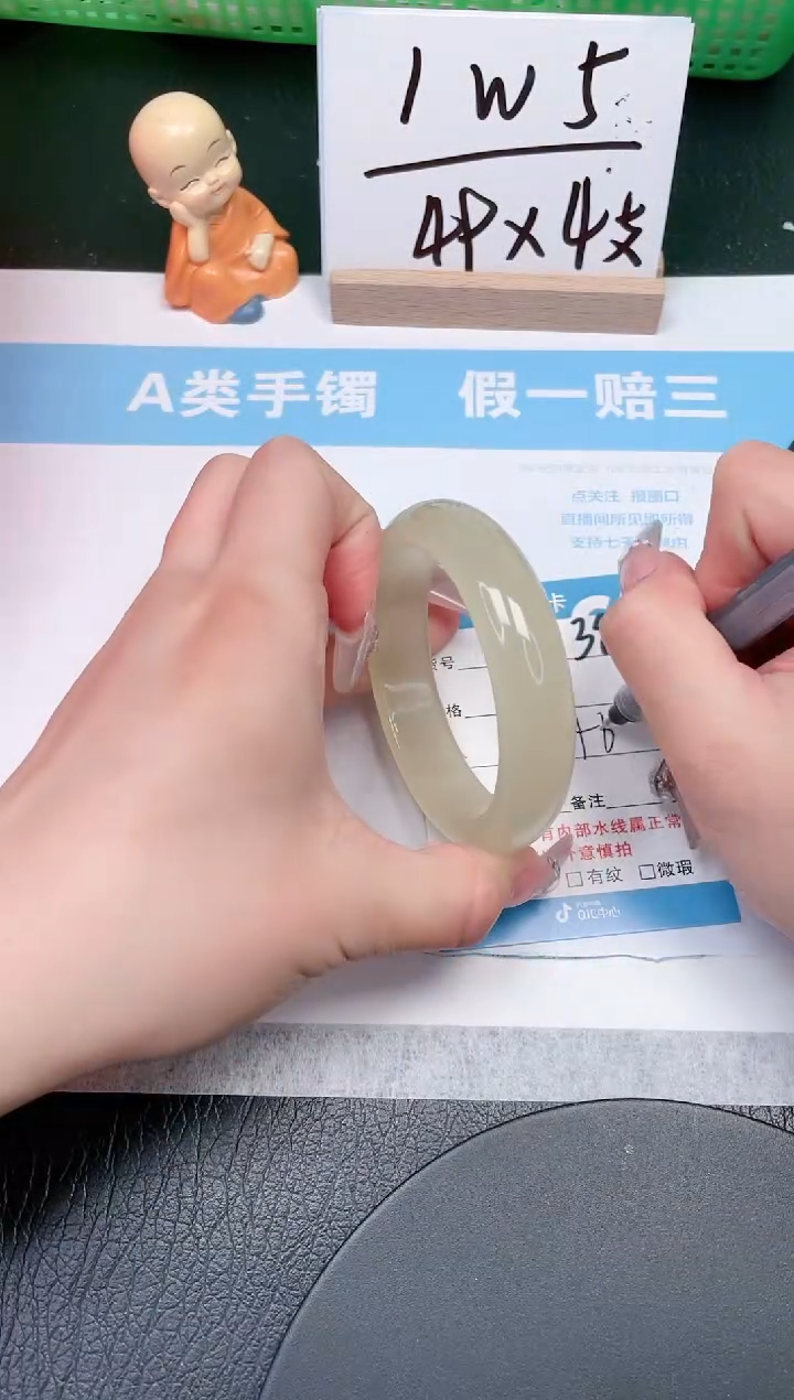 【闪购商品】石英质玉手镯未镶嵌380-56