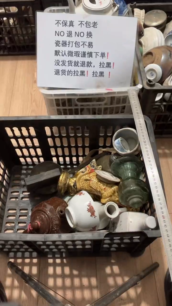 陶瓷5****620251226号658