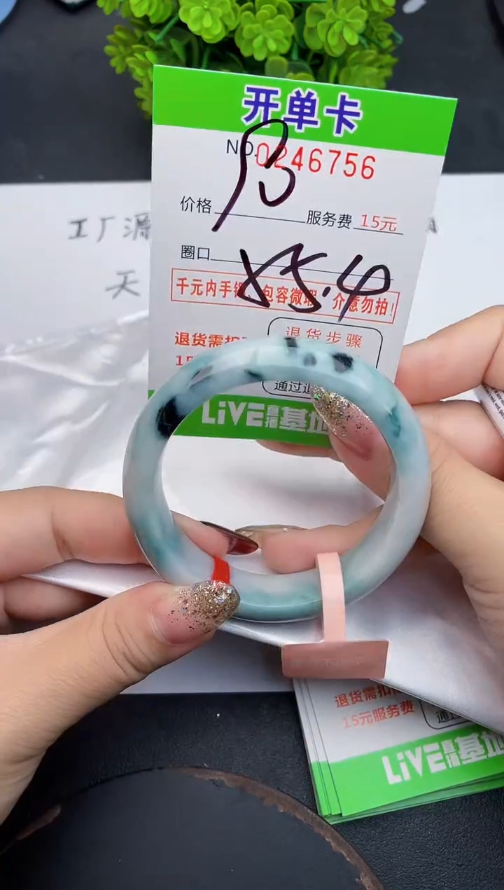 未镶嵌手镯翡翠56天然翡翠A货