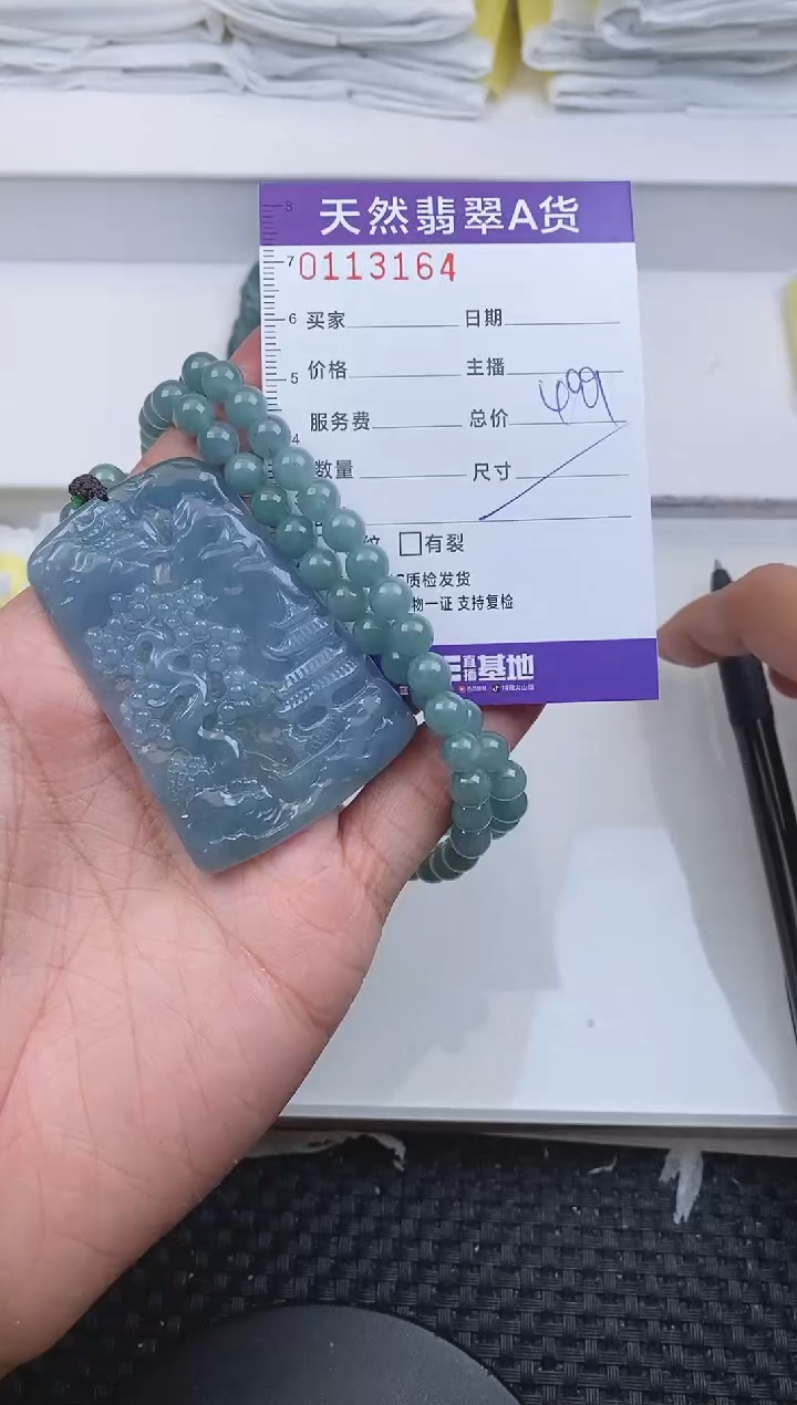 【闪购商品】翡翠颈饰未镶嵌3164......
