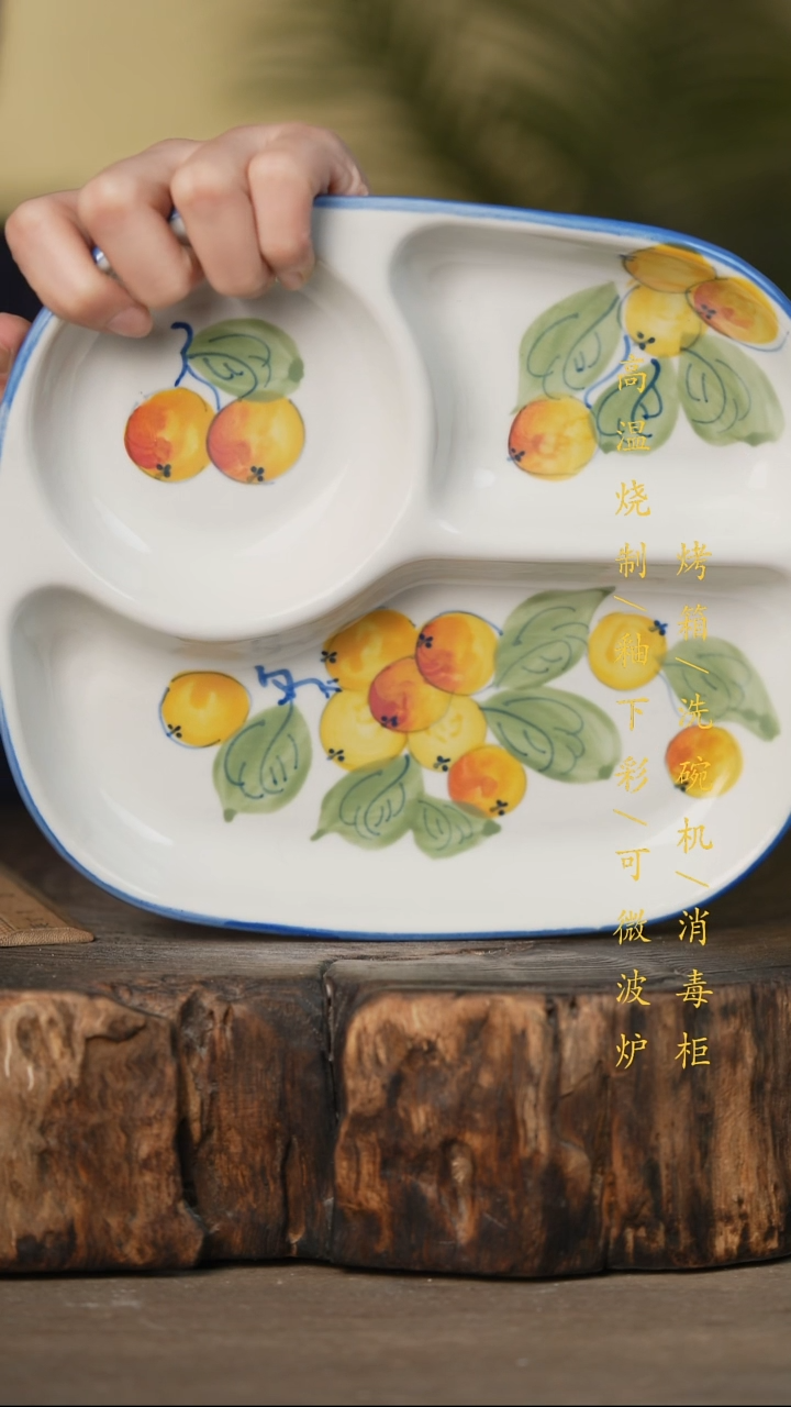 瓷片景德镇高温釉下彩可微波烤箱洗碗机