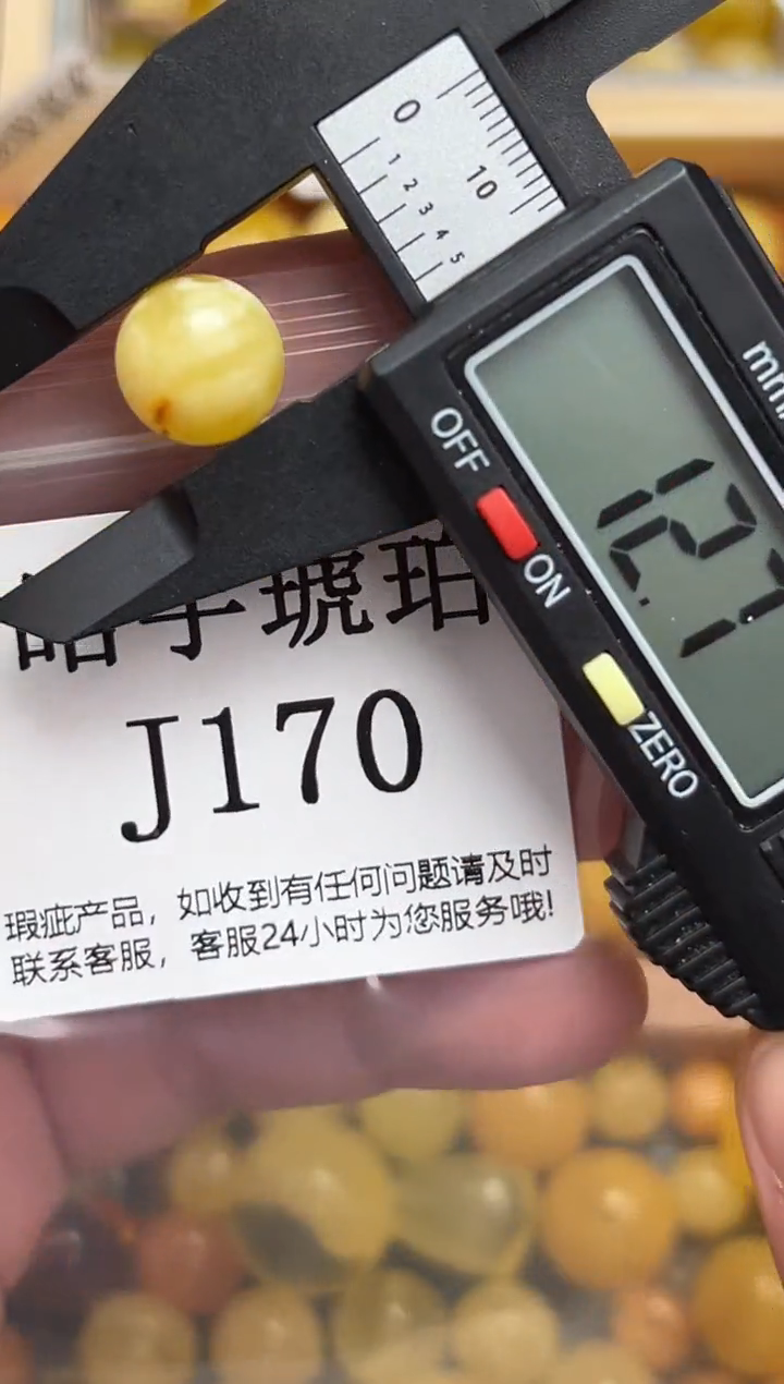 未镶嵌琥珀裸石蜜蜡珠子带瑕疵，介意勿拍