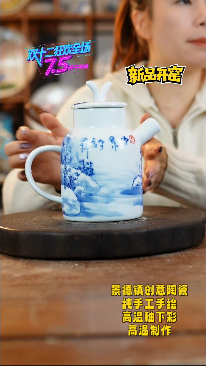 其他陶707景德镇陶瓷