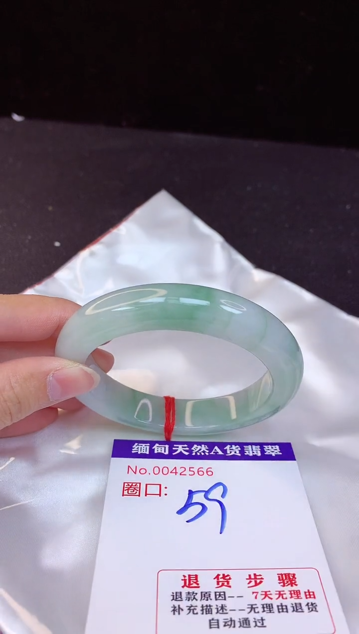 【闪购商品】翡翠手镯未镶嵌59+