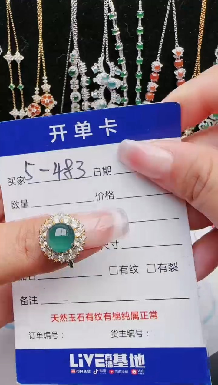 【闪购商品】翡翠戒指银S925镶嵌11111111