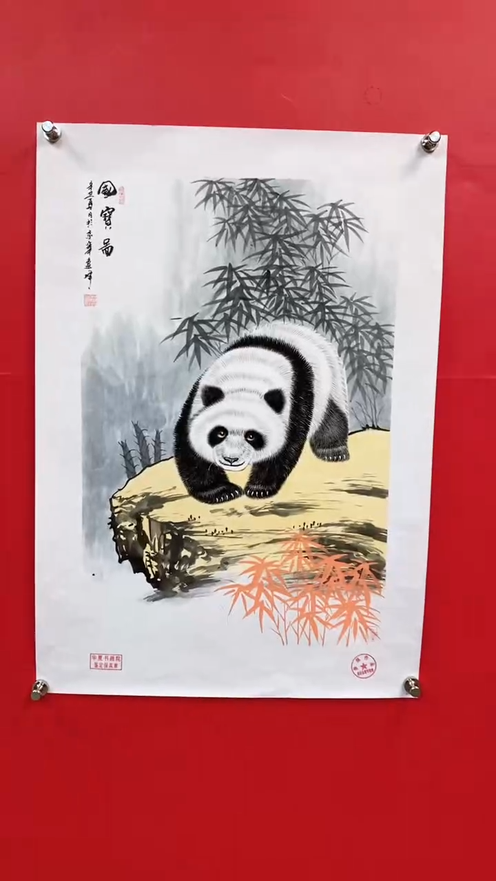 【闪购商品】国画莫远峰-绘画作品19