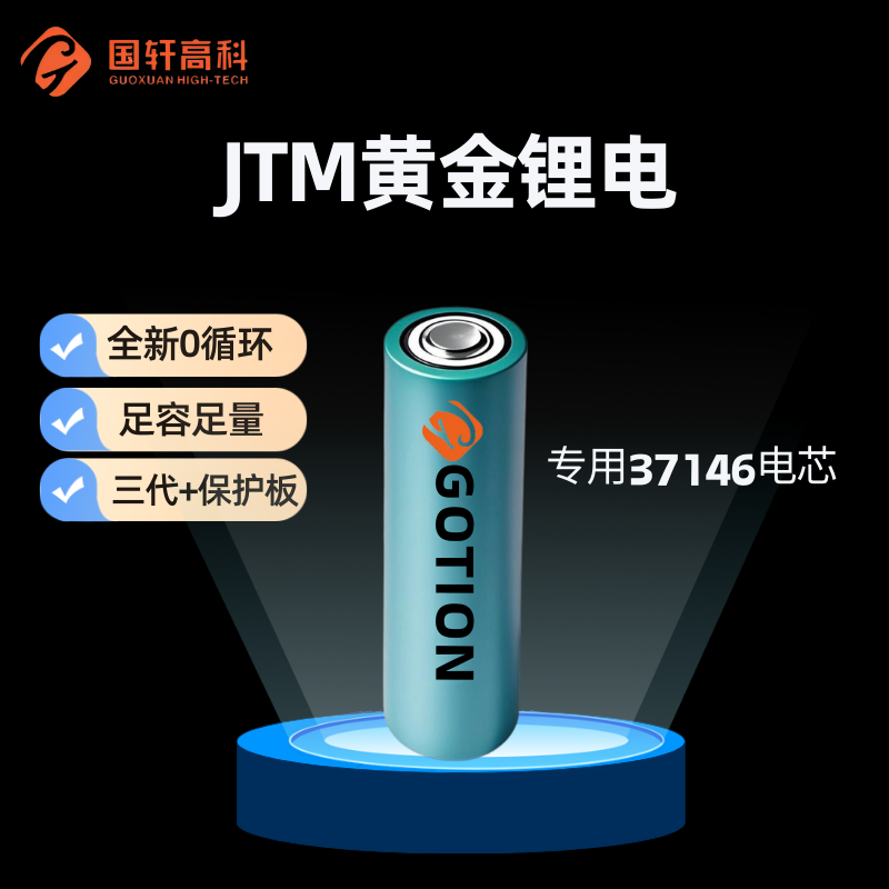 黄金锂电补差价专用其他勿拍